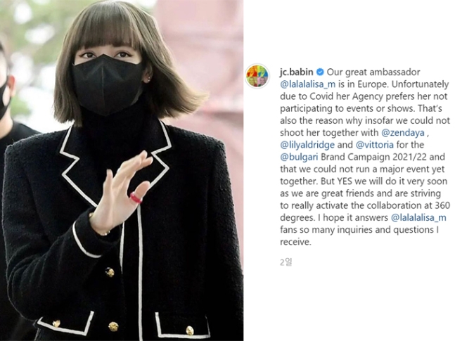 (출처=불가리 CEO 장 크리스토프 바뱅 인스타그램 캡처)