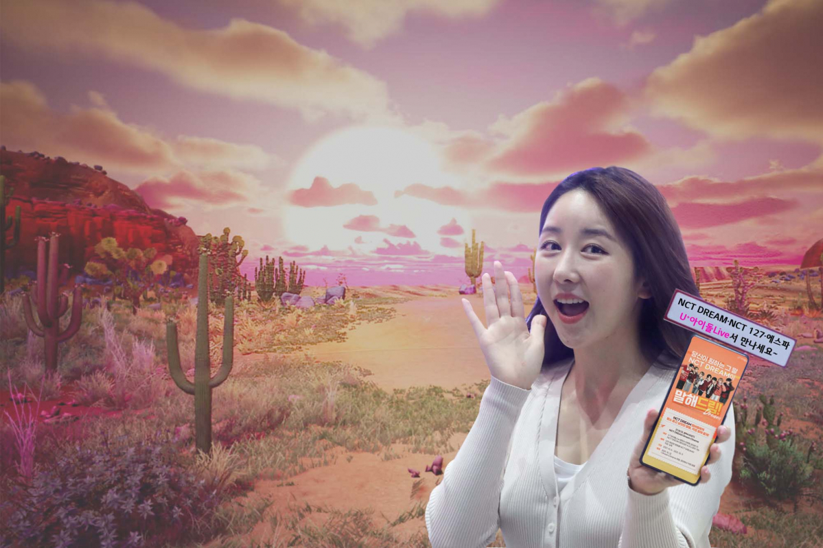 ▲LG유플러스는 SM엔터테인먼트와 함께 다양한 아티스트들의 언택트 ‘XR SHOW’를 ‘U+아이돌Live’에서 선보인다고 11일 밝혔다. 사진은 LG유플러스 모델이 12일 열리는 ‘NCT DREAM’의 XR SHOW를 알리는 모습.  (사진제공=LG유플러스)