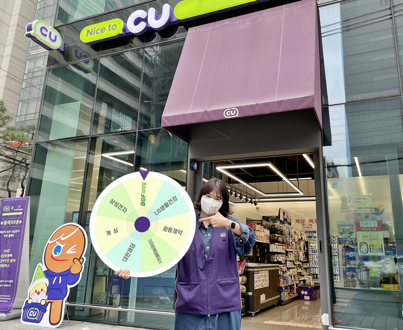 (사진제공=BGF리테일)