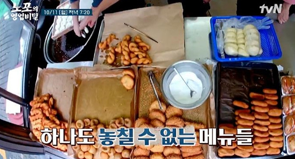 ▲'노포의 영업비밀'(사진제공=tvN)