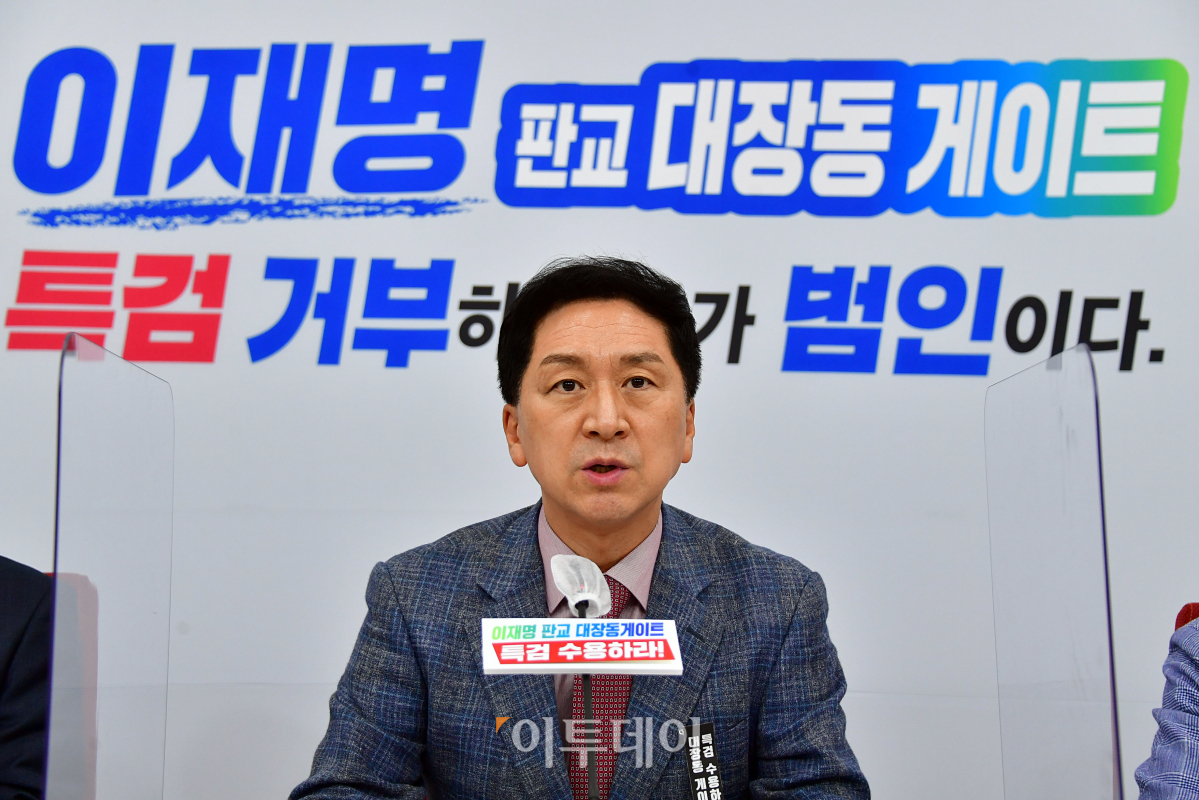 ▲김기현 국민의힘 원내대표가 11일 국회에서 이재명 대장동게이트 관련 긴급 기자간담회를 갖고 있다. (국회사진취재단)