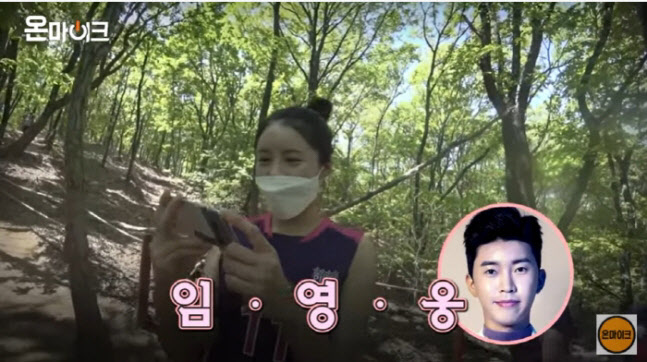 (출처=유튜브 채널 ‘온마이크’)