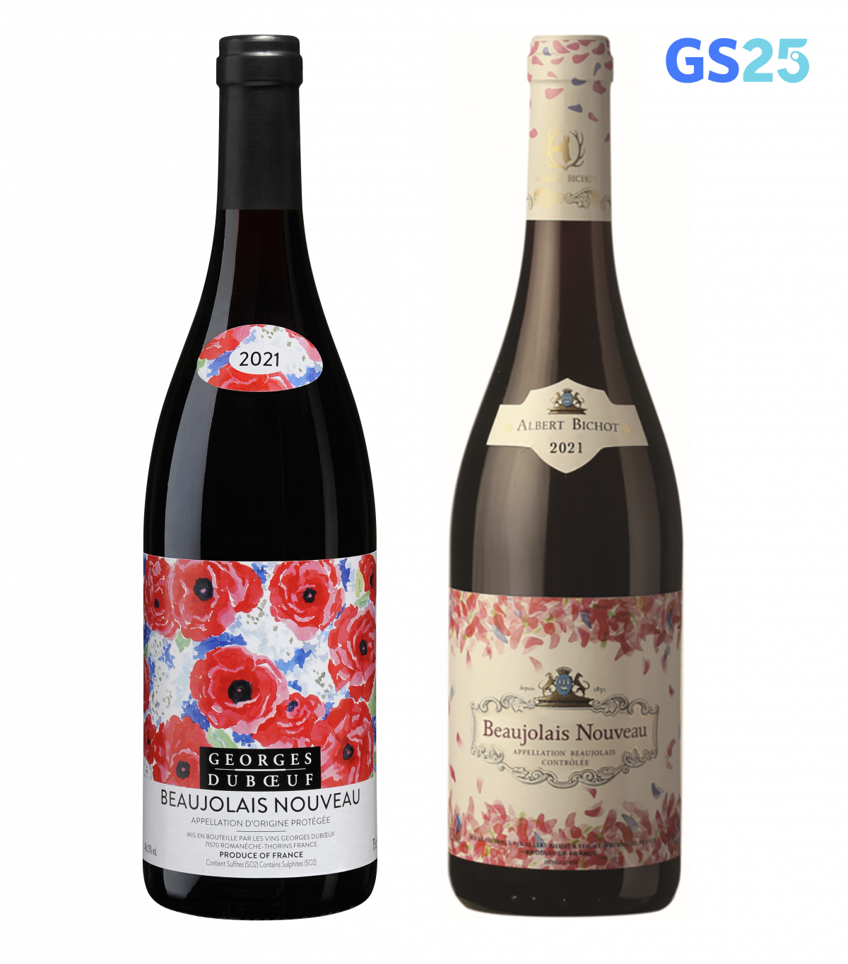 (사진제공=GS리테일)