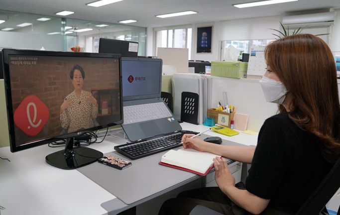 ▲롯데건설은 지난 7일 ‘2021년 여성 인재 리더십 포럼’을 비대면 실시간 강의로 진행했다. 