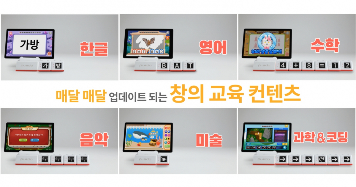 (사진제공=프레도)