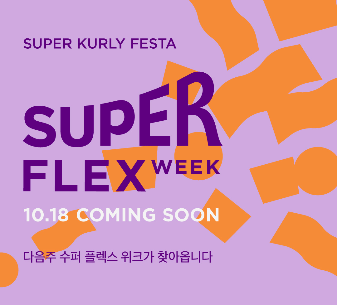 (사진제공=마켓컬리)