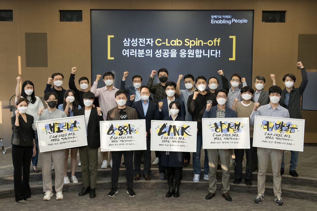 ▲13일 수원 '삼성 디지털 시티'에서 열린 'C랩 스핀오프 론칭데이'에서 삼성전자의 주요 경영진들과 창업자들이 기념 촬영을 하고 있다. (둘째줄 가운데 왼쪽부터 삼성전자 경영지원실장 최윤호 사장, 삼성리서치 연구소장 승현준 사장) (사진제공=삼성전자)