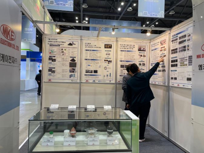 ▲사진제공=엠케이전자