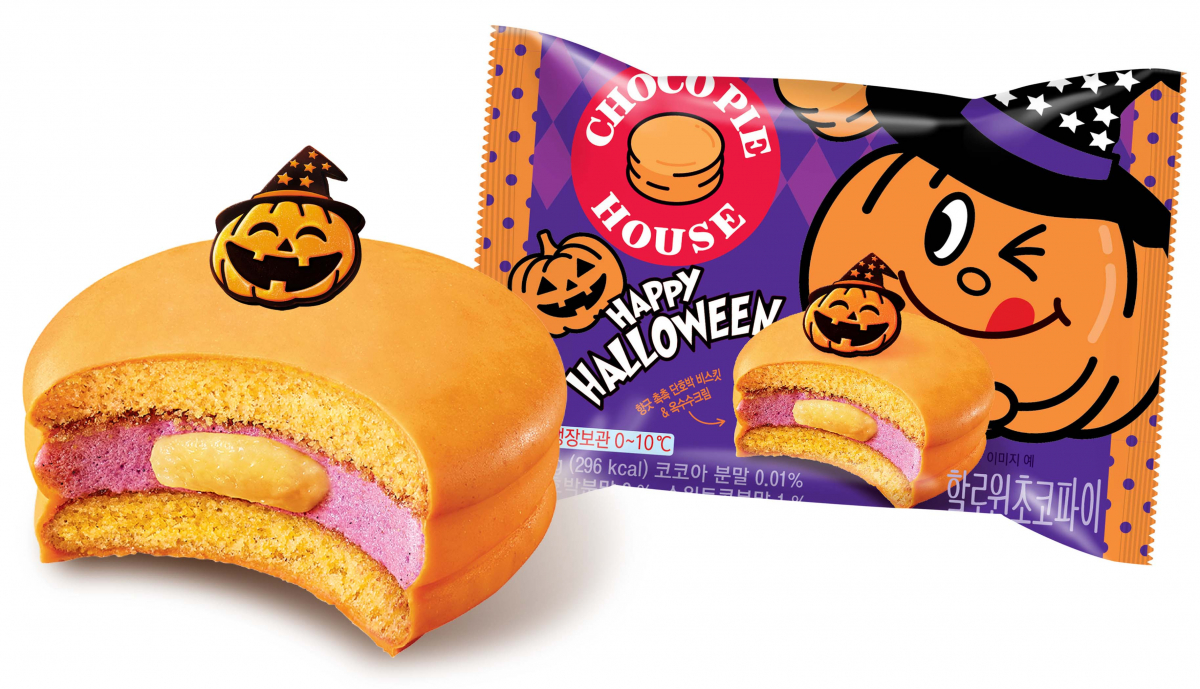 ▲초코파이하우스 할로윈 초코파이 (오리온)