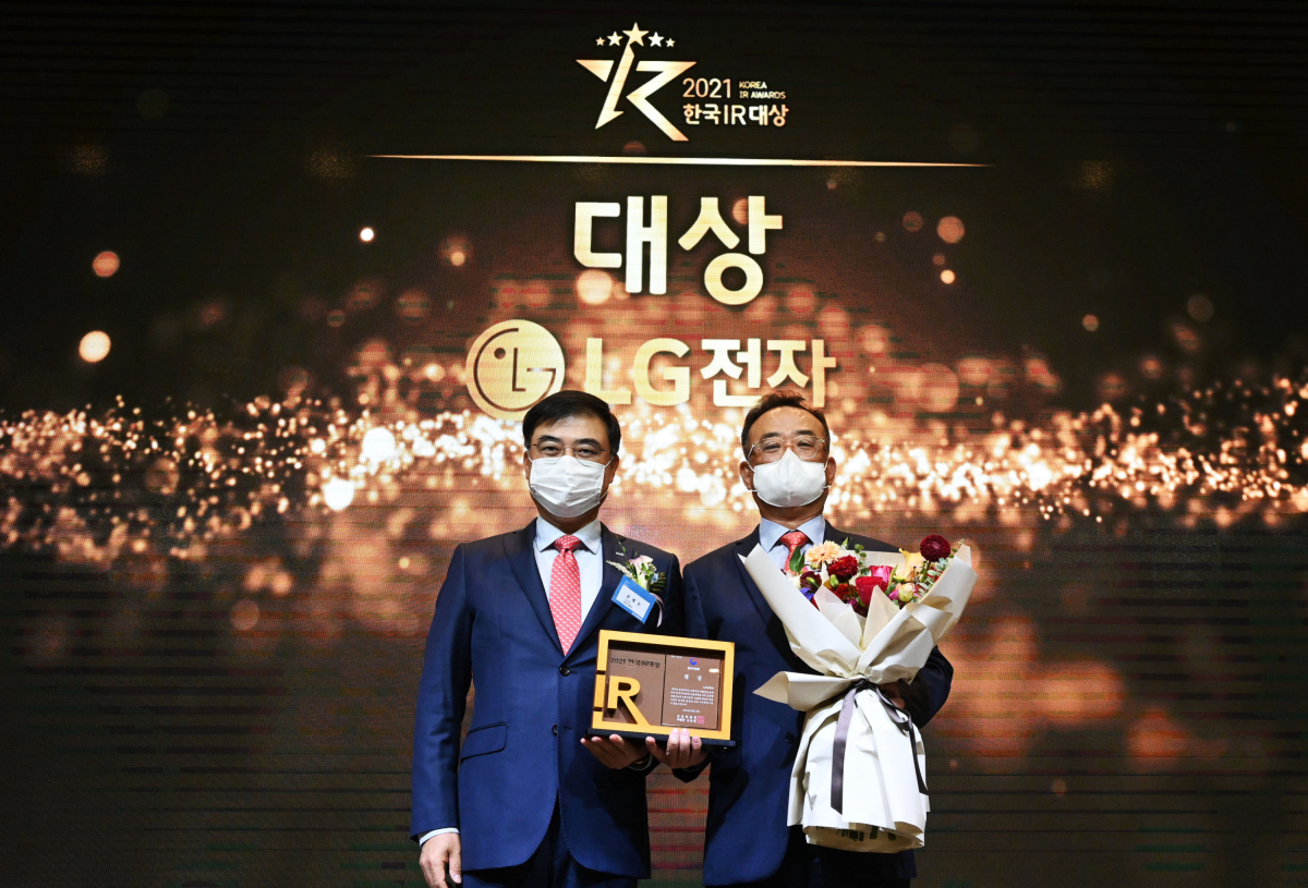 ▲LG전자가 한국IR협의회가 주관하는 ‘2021 한국IR대상’에서 최고상인 대상의 영예를 안았다. 14일 LG전자 대표이사 CFO(최고재무책임자) 배두용 부사장(오른쪽)이 서울 영등포구에 위치한 글래드 여의도에서 열린 시상식에서 대상을 받고 있다. (사진제공=LG전자)