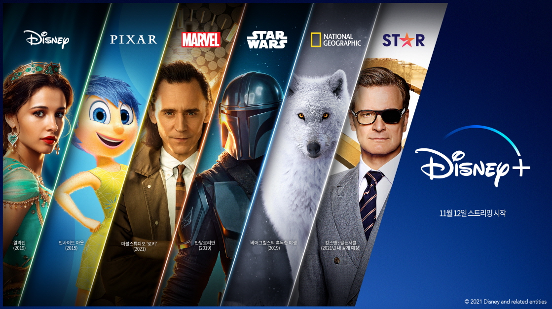 (사진제공=월트디즈니컴퍼니 코리아)