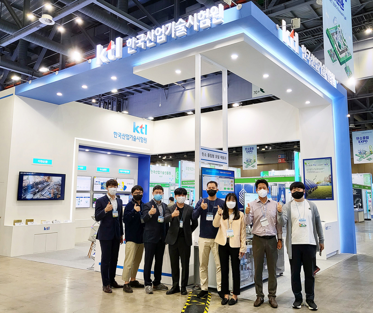 ▲한국산업기술시험원 부스에서 관계자들이 기념촬영을 하고있다. (사진제공=KTL)