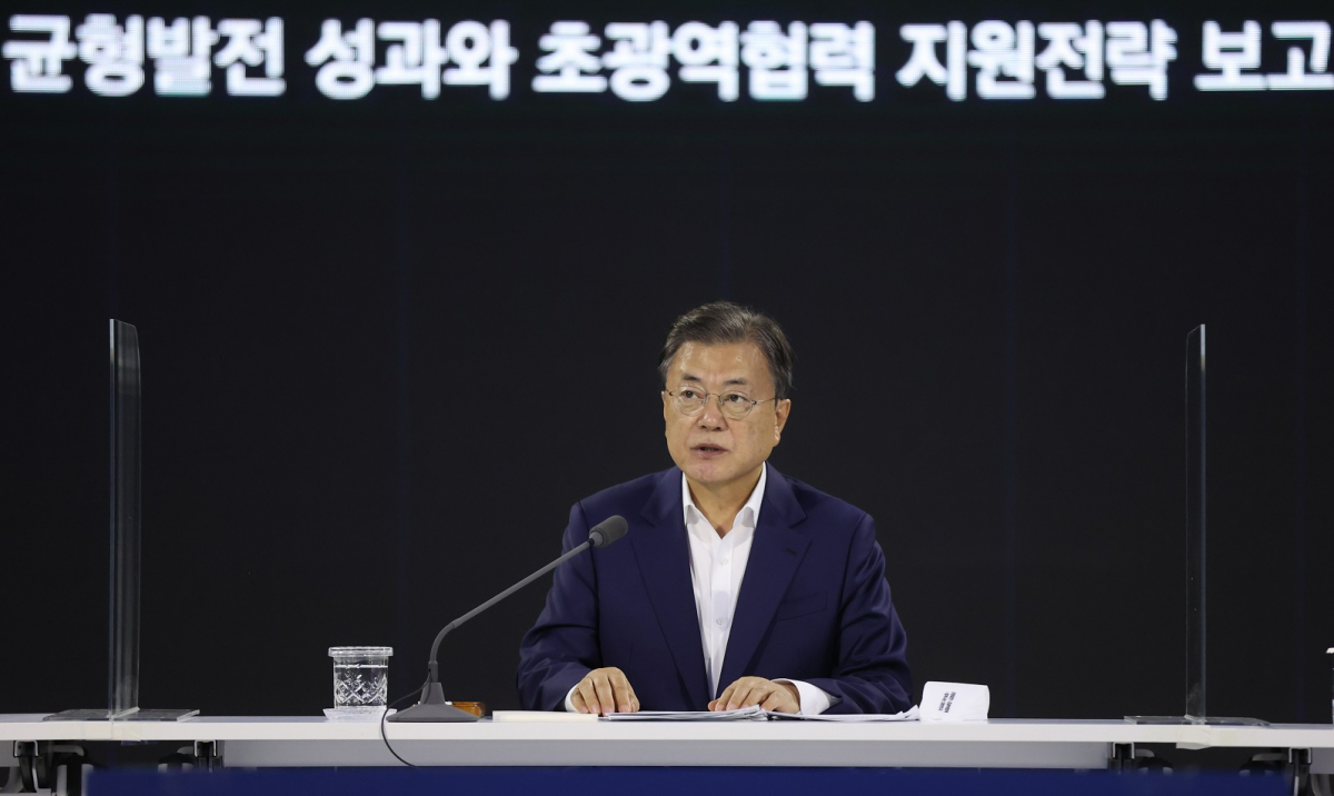 ▲<YONHAP PHOTO-3600> 발언하는 문재인 대통령    (세종=연합뉴스) 최재구 기자 = 문재인 대통령이 14일 오후 세종시 정부세종컨벤션센터에서 열린 '균형발전 성과와 초광역협력 지원전략 보고'행사에서 발언하고 있다. 2021.10.14    jjaeck9@yna.co.kr/2021-10-14 16:47:00/<저작권자 ⓒ 1980-2021 ㈜연합뉴스. 무단 전재 재배포 금지.>