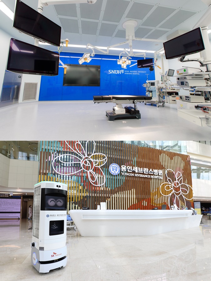 ▲분당서울대병원 스마트 수술실 내부(위), 용인세브란스병원 복합방역로봇 비누(BINU)(아래)