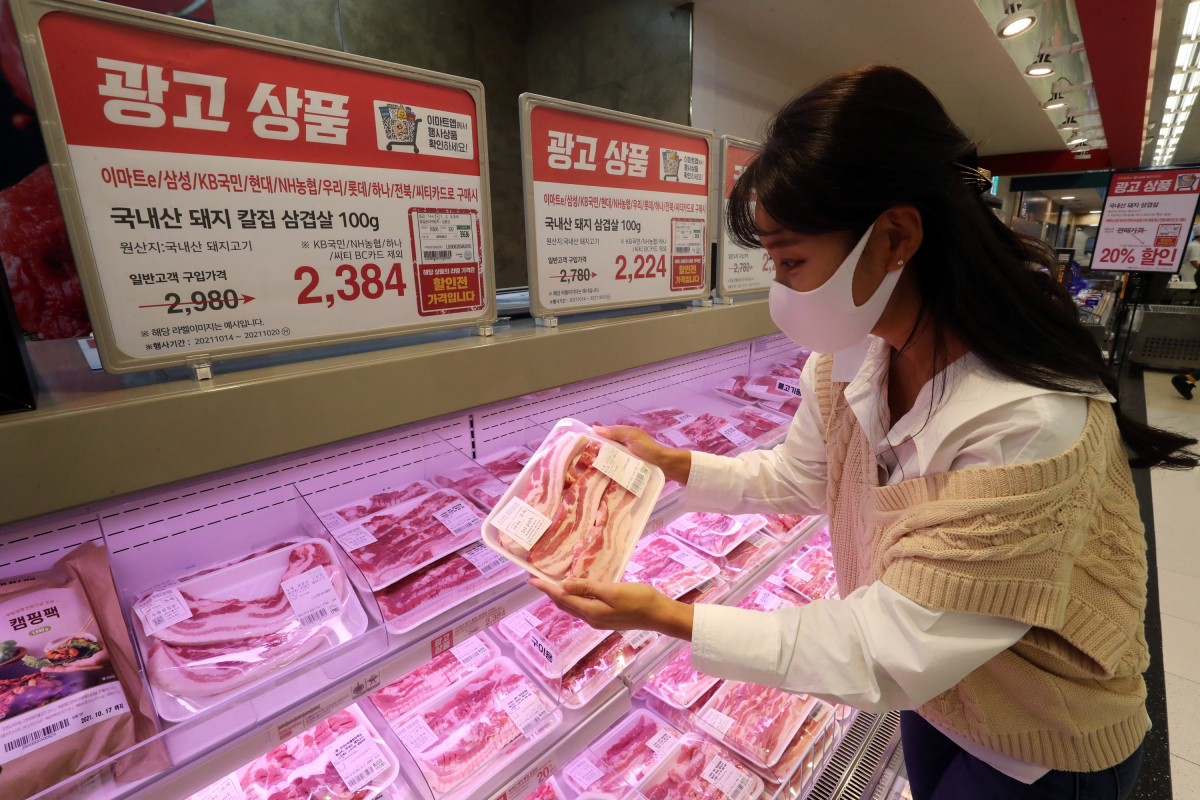 (사진제공=이마트)