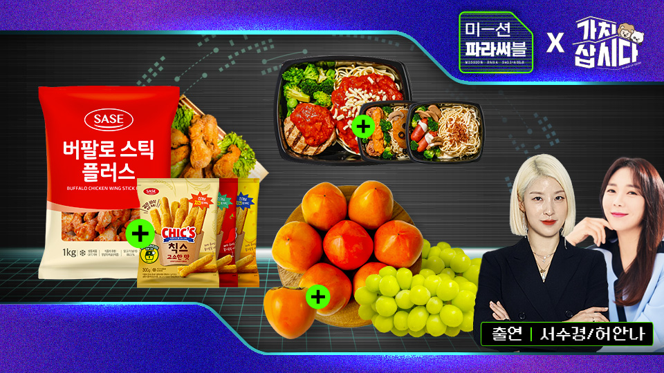 (사진제공=티몬)