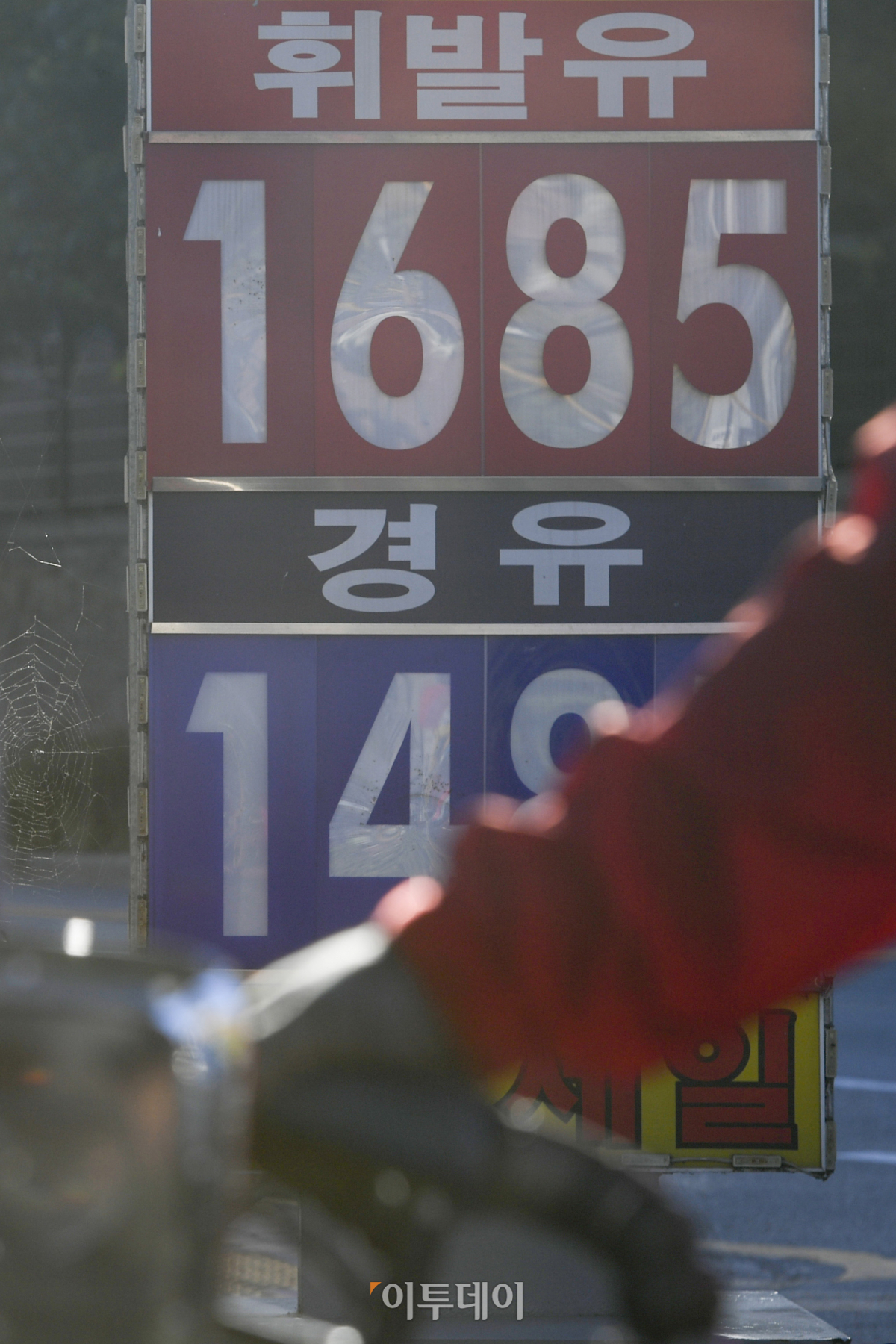 (조현호 기자 hyunho@)