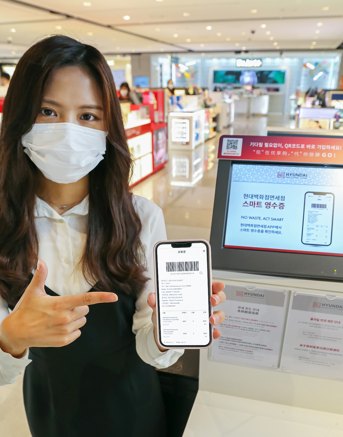 (사진제공=현대백화점)