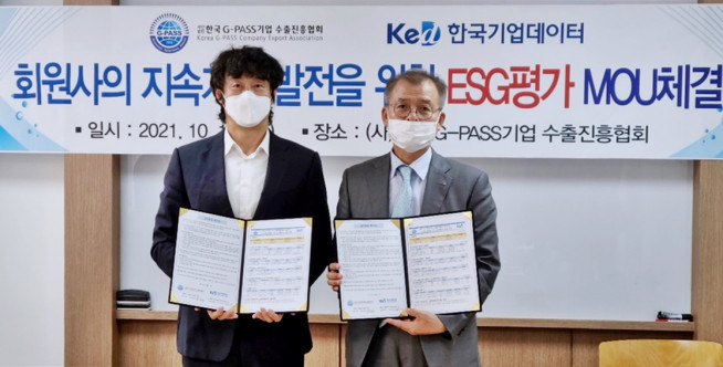 ▲지난 19일 서울 강남구 한국G-PASS기업 수출진흥협회 본사에서 열린 업무협약식에서 강성공 회장(왼쪽)과 한국기업데이터 정성웅 부사장이 기념사진을 촬영하고 있다(사진=한국기업데이터) 