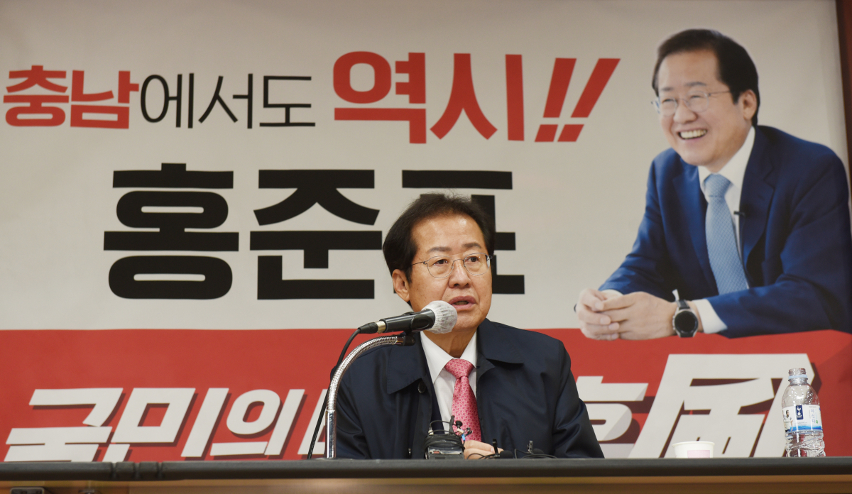 ▲홍준표 국민의힘 대선 경선 후보가 19일 충남 천안시 동남구 원성동 국민의힘 충남도당을 찾아 인사말을 하고 있다. (연합뉴스)