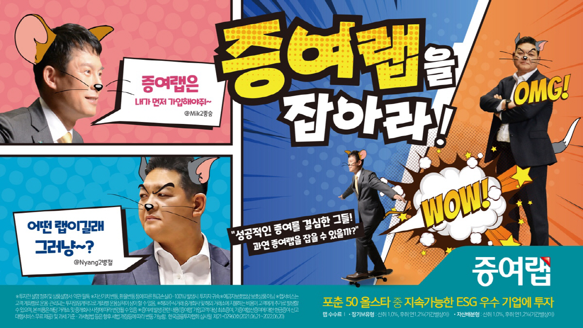 ▲자료 = 하나금융투자