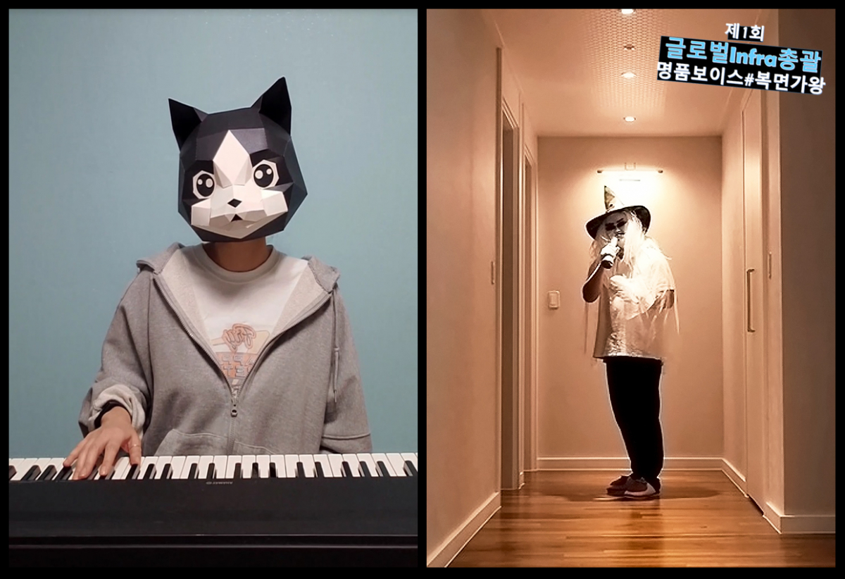 ▲삼성디스플레이 글로벌인프라총괄에서 진행한 '온라인 복면가왕' 경연대회 참가자들의 모습 (사진제공=삼성디스플레이)