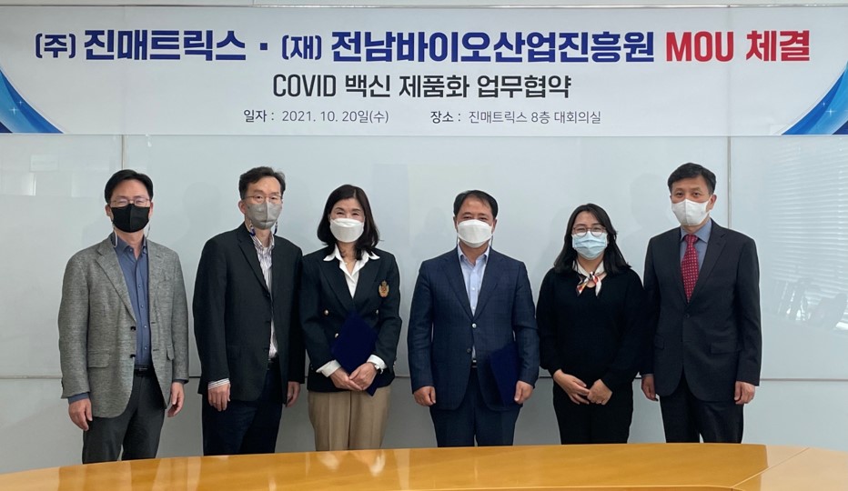 (사진제공=진매트릭스)