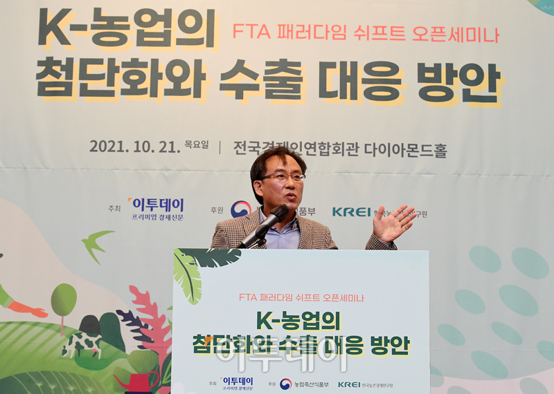 (고이란 기자 photoeran@)