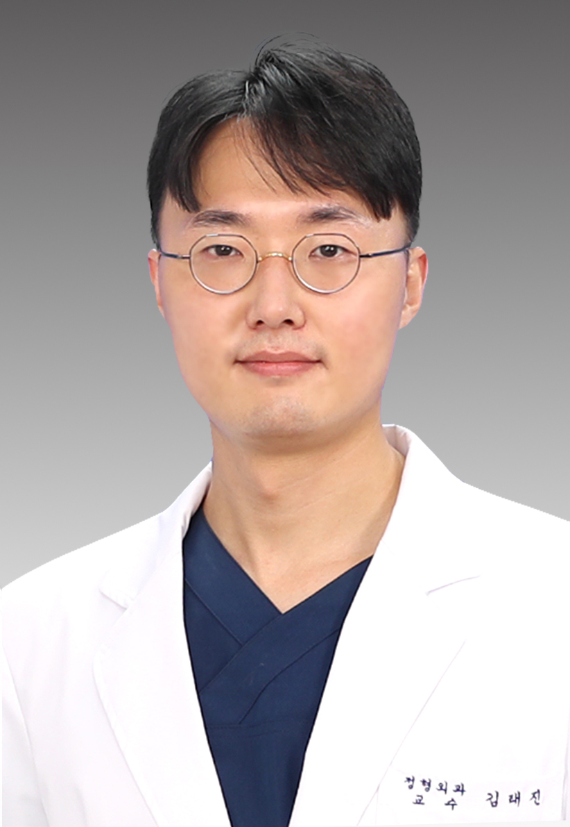 ▲김태진 고려대 구로병원 정형외과 교수