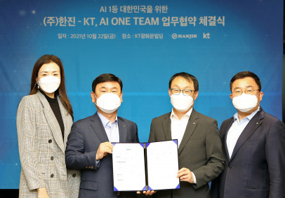 ▲㈜한진은 22일 KT 광화문빌딩에서 KT와 ‘AI 원팀(AI One Team)’ 업무협약을 체결했다.  (사진제공=한진)