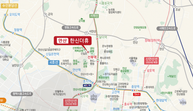 ▲경기 안산시 단원구 '안산 한신더휴' 위치도. (자료제공=한신공영)