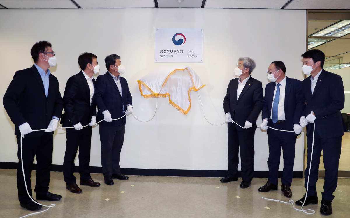 ▲고승범 금융위원장(사진 왼쪽에서 네번째)이 22일 서울 광화문에서 열린 금융정보분석원 분원 현판식에 참석했다. (사진제공=금융위원회)