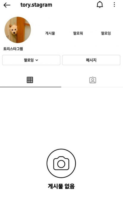 ▲닫혀있는 토리스타그램. (연합뉴스)
