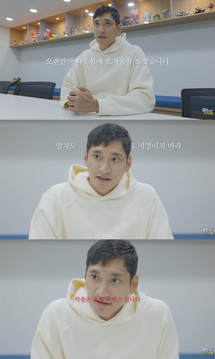 ▲김요한 (출처=유튜브 채널 '김요한TV' 캡처)