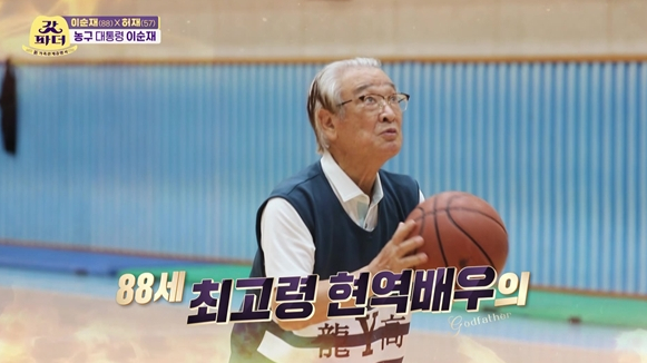 ▲'갓파더'(사진제공=KBS 2TV)