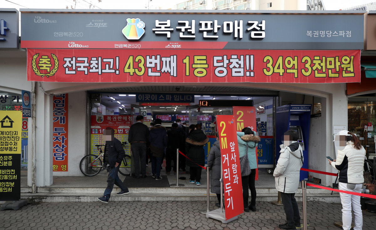 ▲서울 시내의 한 복권판매점에서 시민들이 로또 등 복권을 구입하기 위해 줄을 서고 있다. (뉴시스)