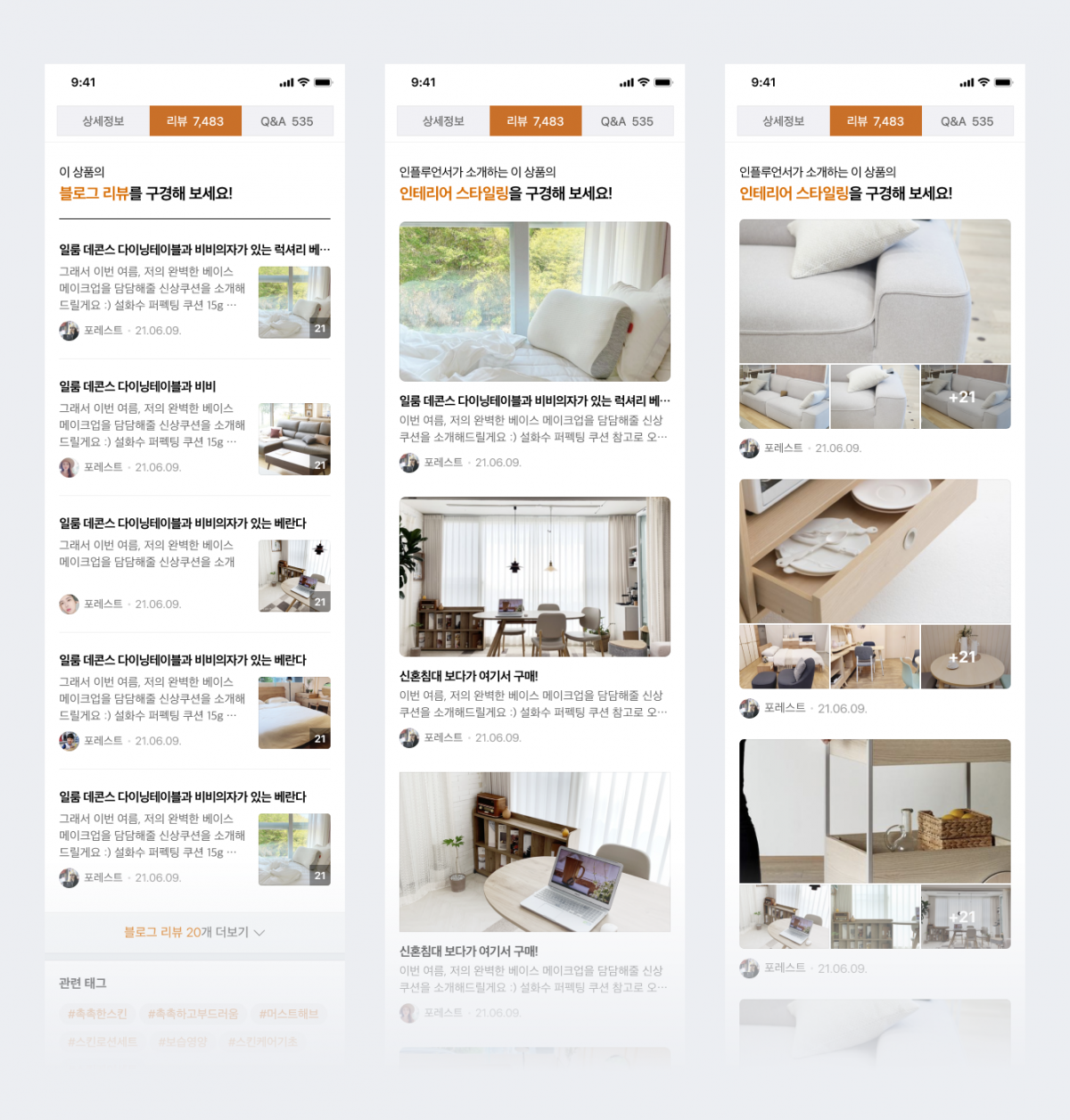 (사진제공=네이버)