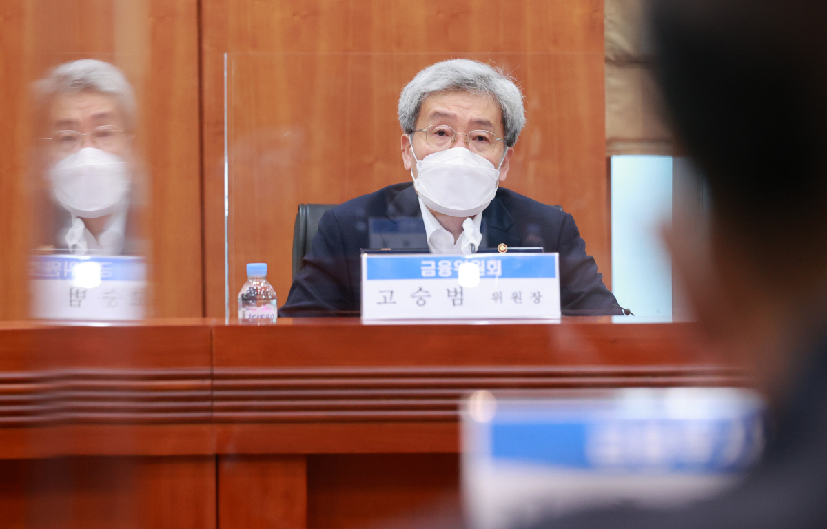 ▲고승범 금융위원장이 지난달 30일 서울 영등포구 여의도 금융투자협회에서 자본시장 유관기관 간담회에 참석해 발언하고 있다. (연합뉴스)
