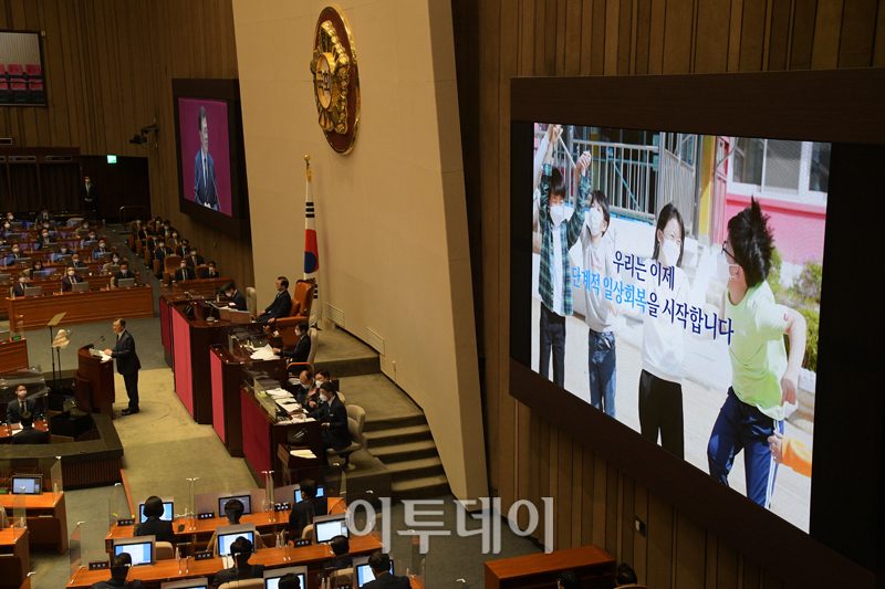 (국회사진취재단)