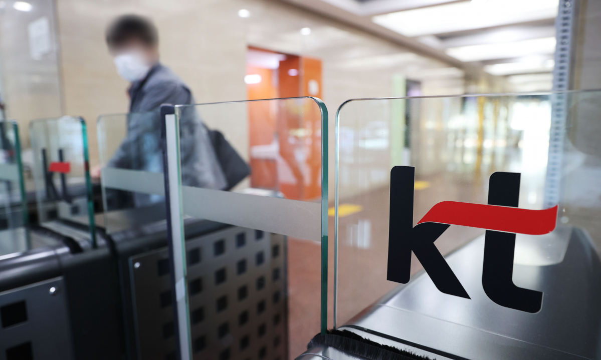 ▲서울 종로구에 위치한 KT 광화문 사옥 모습. (연합뉴스)