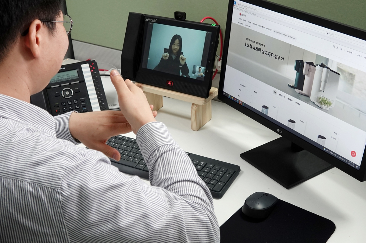 ▲LG전자가 장애인 고객들의 서비스 접근성을 높이기 위해 수어상담서비스를 본격적으로 시작했다. 수어통역사 자격을 갖춘 전문 상담사(왼쪽)가 화상으로 수어상담을 하고 있다. (사진제공=LG전자)