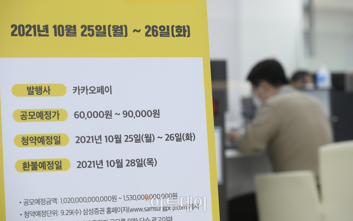 (조현호 기자 hyunho@)