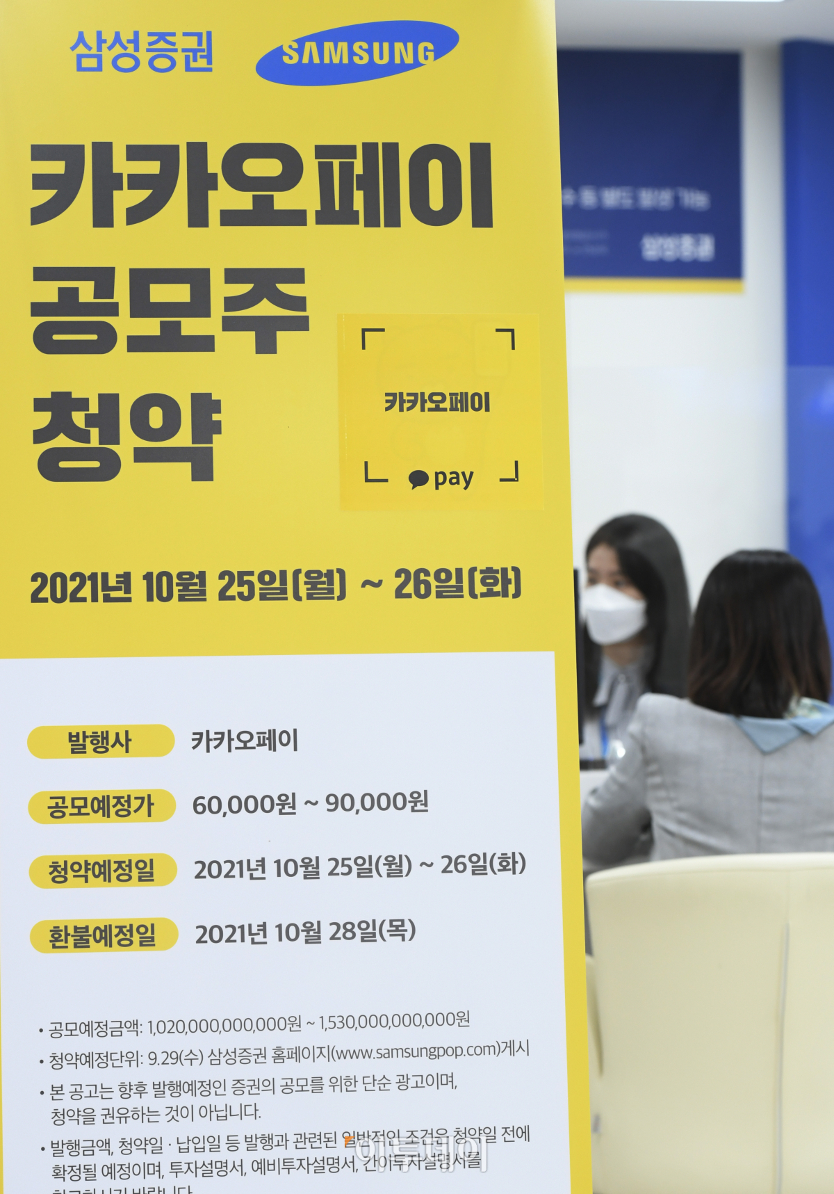 (조현호 기자 hyunho@)