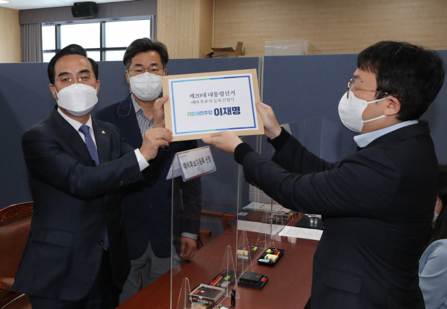 ▲더불어민주당 이재명 대선후보 박홍근 비서실장과 박찬대 수석대변인이 26일 오전 경기도 과천 중앙선거관리위원회에 대선 예비후보를 등록하고 있다.  (연합뉴스)