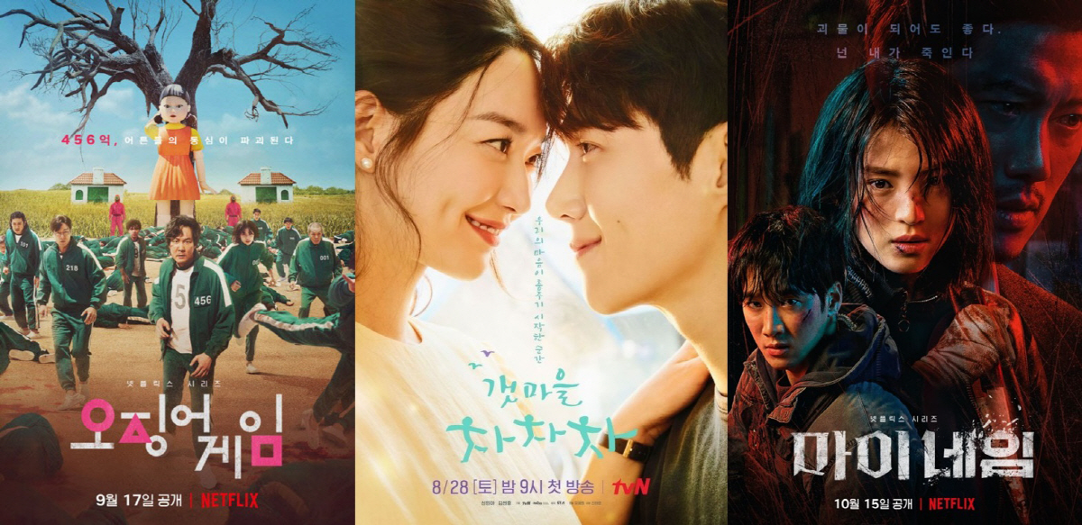 ▲사진제공=넷플릭스, tvN