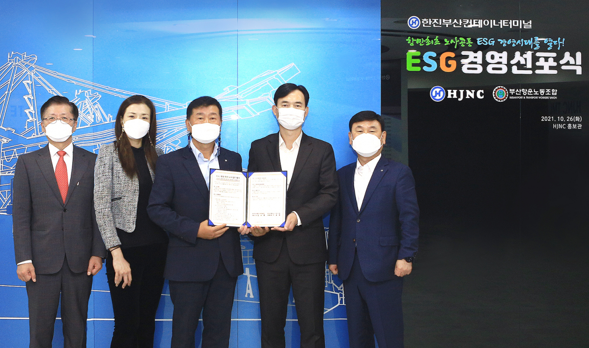 ▲(왼쪽부터) 강용석 부산지방해양수산청장, 조현민 ㈜한진 미래성장전략 및 마케팅총괄 부사장, 김규경 HJNC 대표이사, 이윤태 부산항운노동조합 위원장, 노삼석 ㈜한진 대표이사 (사진제공=㈜한진)