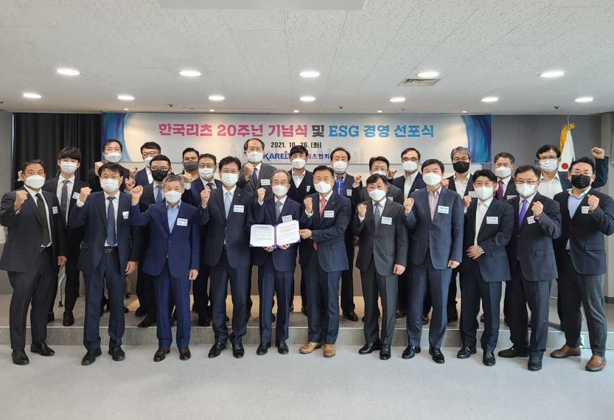 ▲정병윤 한국리츠협회장(앞줄 왼쪽 여섯 번째)이 선포식 직후 참석자들과 기념촬영을 하고 있다. (사진제공=한국리츠협회)