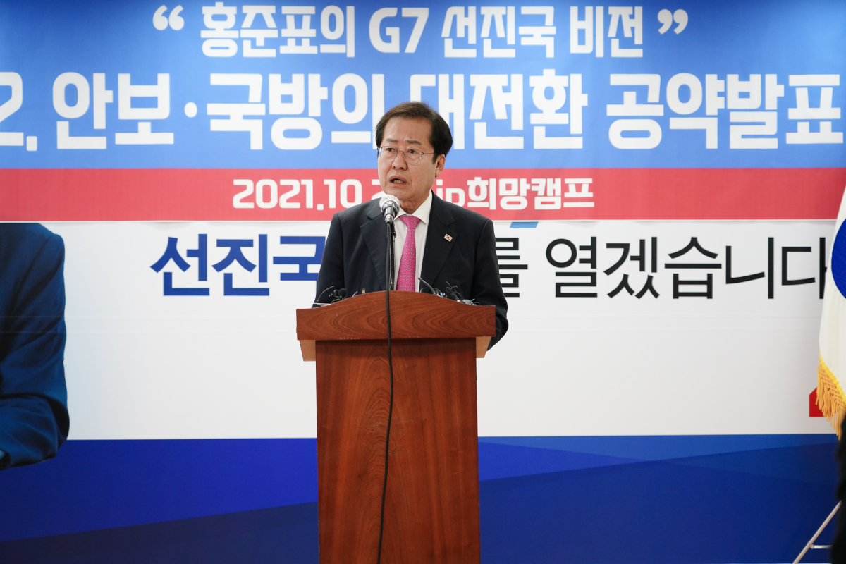 ▲홍준표 국민의힘 대통령 선거 경선 후보가 26일 서울 여의도 BNB타워에 있는 자신의 선거 캠프에서 안보·국방 정책을 발표하고 있다. (제공=홍준표 캠프)