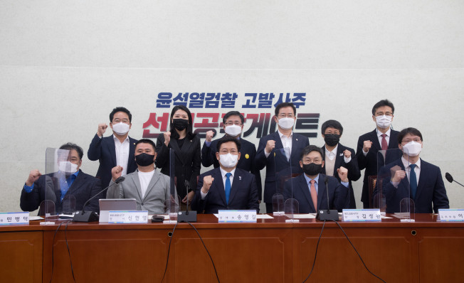 ▲27일 여의도 국회에서 열린 더불어민주당 코로나 일상회복 TF 4차회의에 송영길 대표와 관계자들이 모여 기념촬영을 하고 있다. (뉴시스)