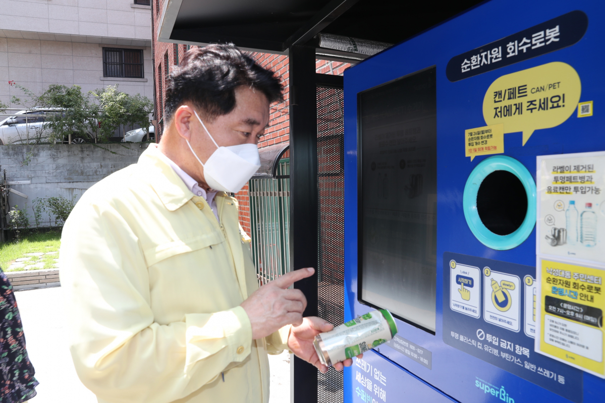 ▲박준희 관악구청장이 낙성대동 주민센터에 설치된 ‘캔·투명 페트병 스마트수거함’을 살펴보고 있다.  (사진제공=관악구)